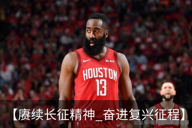 【赓续长征精神 奋进复兴征程】红色沃土长出更多富民产业